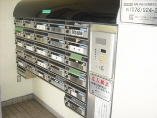 ﾎ-ﾕｳﾊﾟﾚｽ神戸塩屋　３０９号の物件外観写真